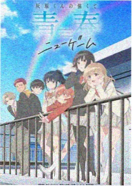 钢械少女 科幻 战术动画 海报