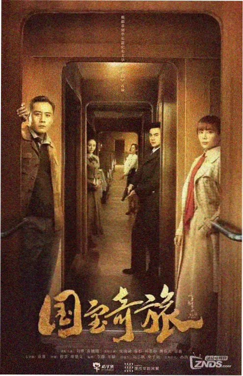 暗刃行动 动作指导 幕后现场